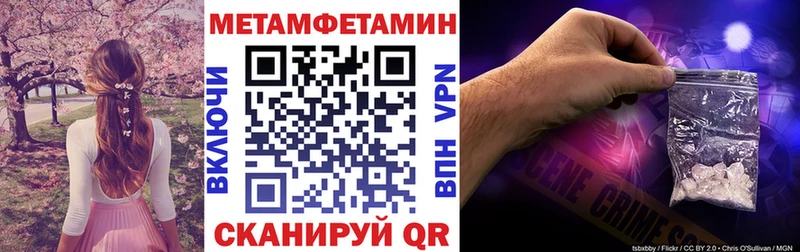Амфетамин Розовый  Козельск 