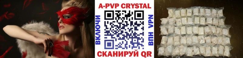 ОМГ ОМГ ссылка  Козельск  A PVP кристаллы 