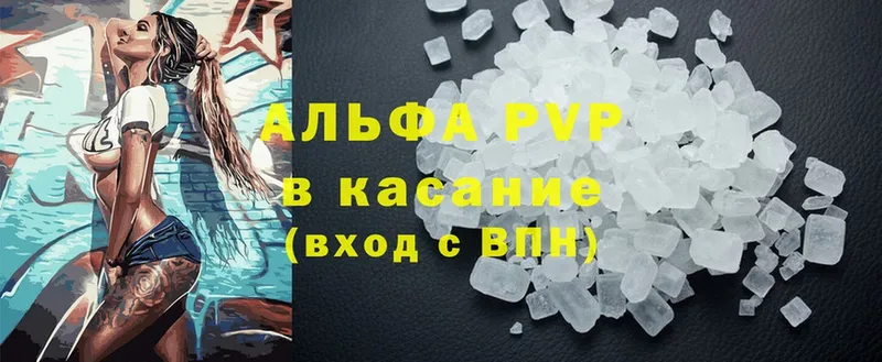 наркота  Козельск  A PVP мука 