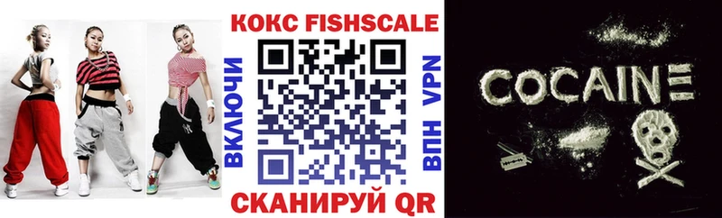 хочу наркоту  Козельск  COCAIN Columbia 