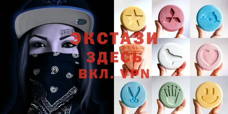 hydra онион  продажа наркотиков  Козельск  Ecstasy MDMA 