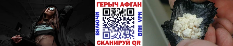 ГЕРОИН афганец  сколько стоит  Козельск 