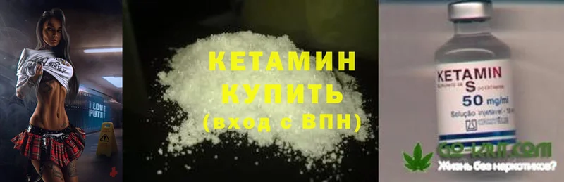 Кетамин ketamine  shop какой сайт  Козельск  МЕГА как зайти 