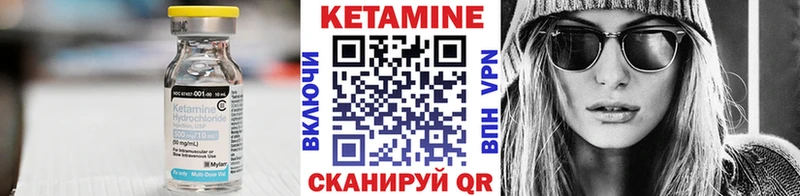 что такое   Козельск  ОМГ ОМГ ТОР  КЕТАМИН ketamine 
