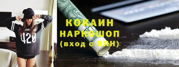 MDMA Premium VHQ Новокубанск