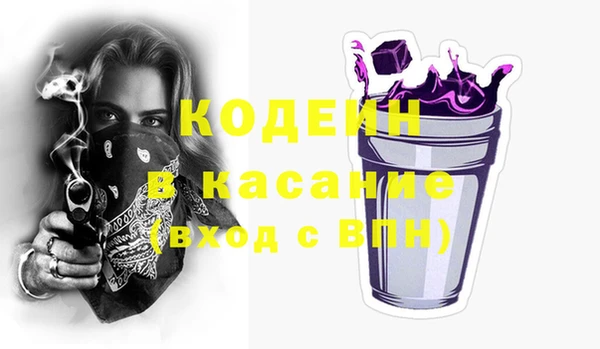 амф Новодвинск