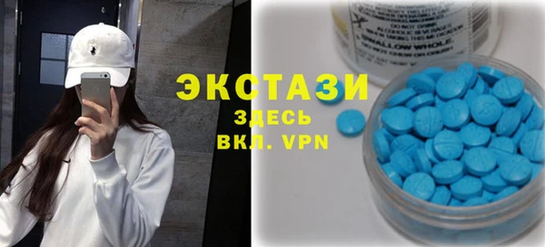 MDMA Premium VHQ Новокубанск