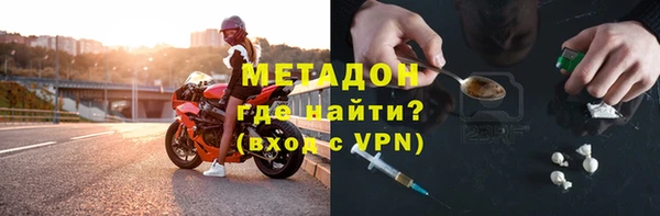 амф Новодвинск