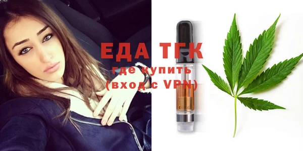 MDMA Premium VHQ Новокубанск