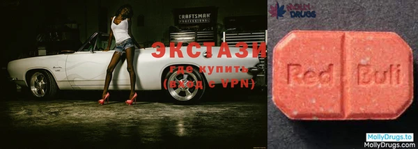 MDMA Premium VHQ Новокубанск