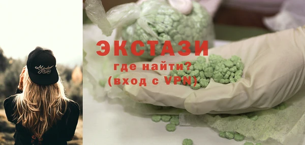 MDMA Premium VHQ Новокубанск