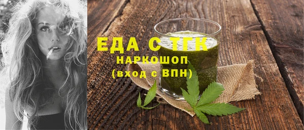 сатива Новозыбков