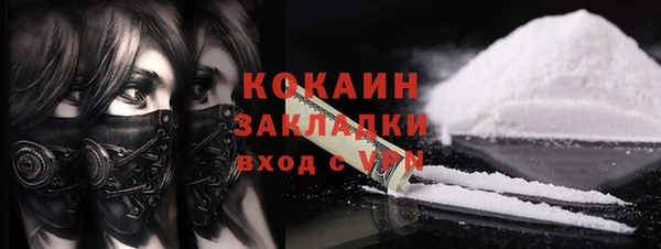 MDMA Premium VHQ Новокубанск