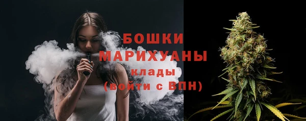 первитин Нефтекумск