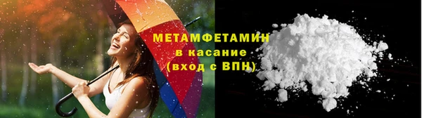 MDMA Premium VHQ Новокубанск