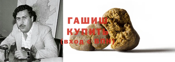 MDMA Premium VHQ Новокубанск