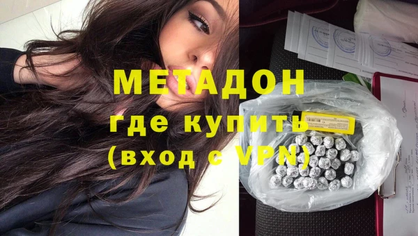 MDMA Premium VHQ Новокубанск