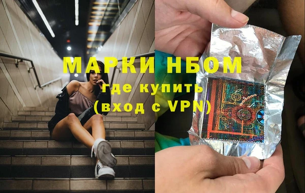 MDMA Premium VHQ Новокубанск