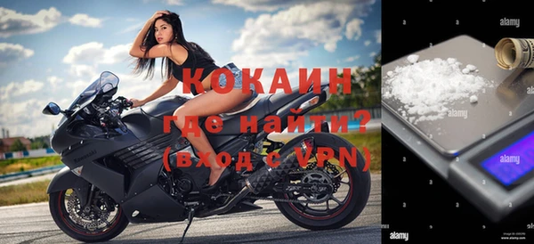 MDMA Premium VHQ Новокубанск