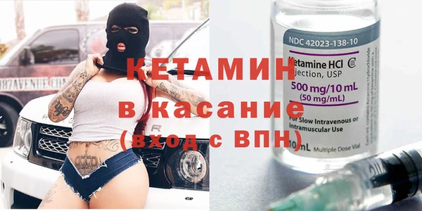 MDMA Premium VHQ Новокубанск