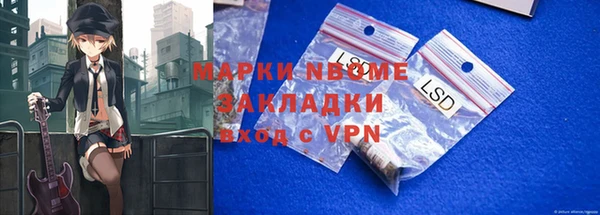 каннабис Нефтегорск