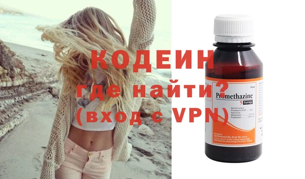 MDMA Premium VHQ Новокубанск