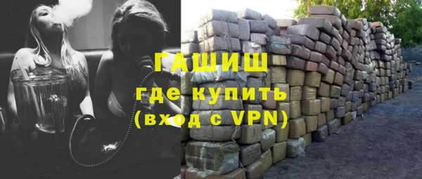 MDMA Premium VHQ Новокубанск