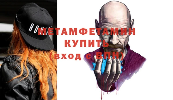 MDMA Premium VHQ Новокубанск