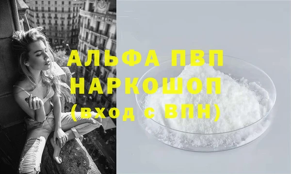 MDMA Premium VHQ Новокубанск