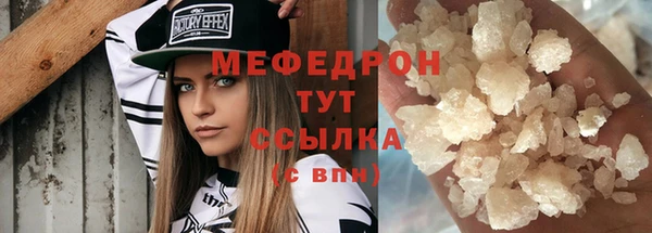 MDMA Premium VHQ Новокубанск