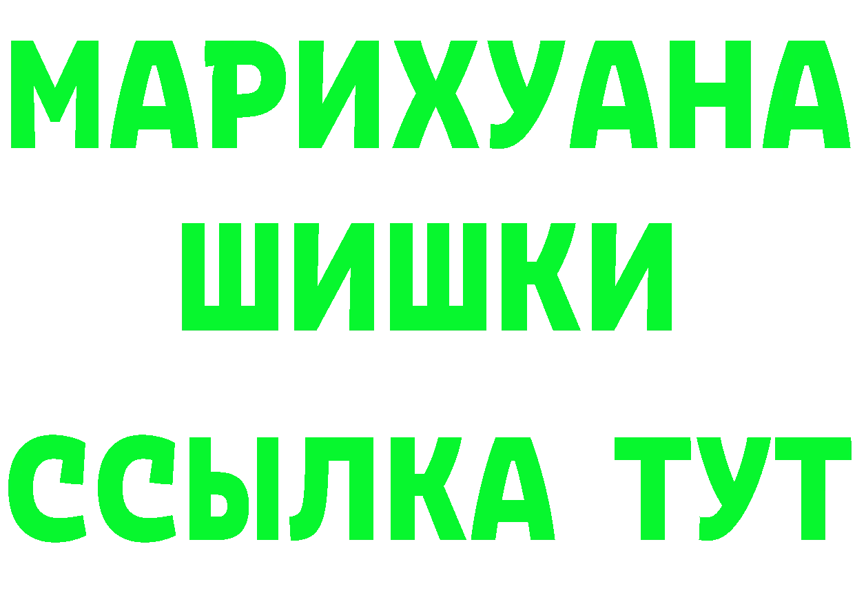 КЕТАМИН ketamine ТОР это гидра Козельск