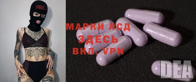 LSD-25 экстази кислота  где купить наркотик  Козельск 