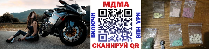 дарнет шоп  Козельск  МДМА кристаллы 