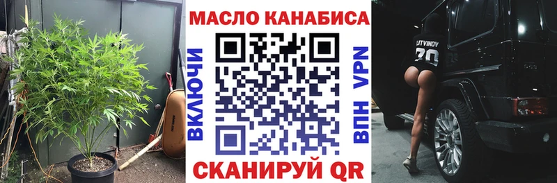 ТГК гашишное масло  OMG как зайти  Козельск 