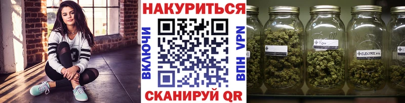 Каннабис конопля  купить наркотик  Козельск 